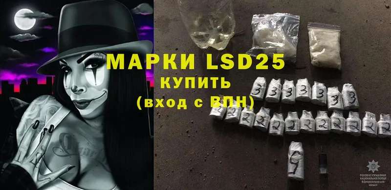 сколько стоит  мега маркетплейс  LSD-25 экстази ecstasy  Волосово 