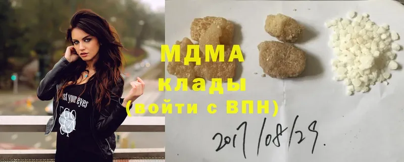 MDMA crystal  Волосово 